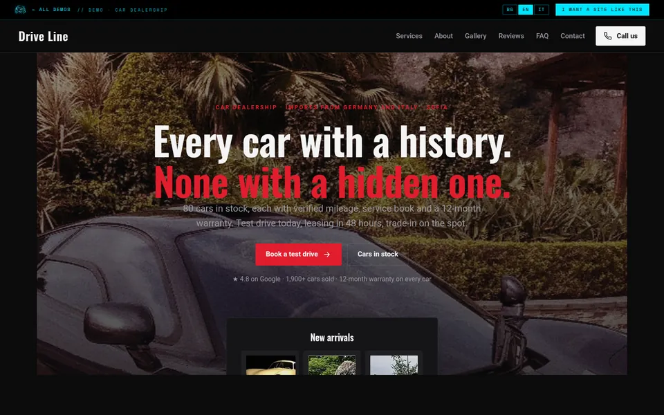 Drive Line — Car dealership