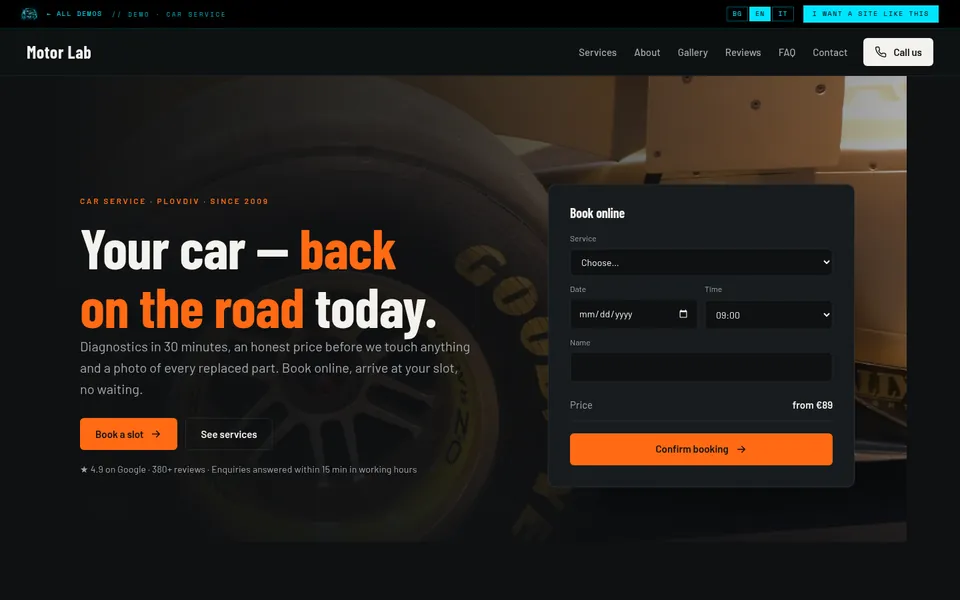 Motor Lab — Car service