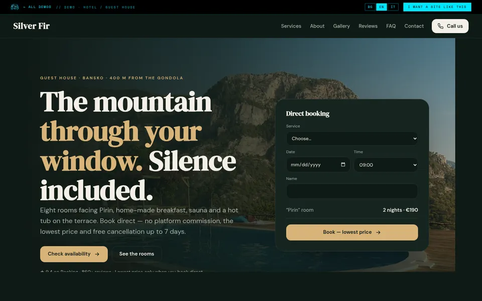 Silver Fir — Hotel / guest house