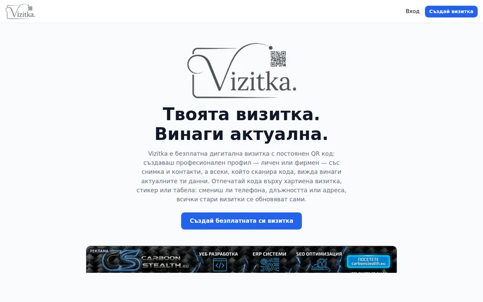 Vizitka — Digital business card